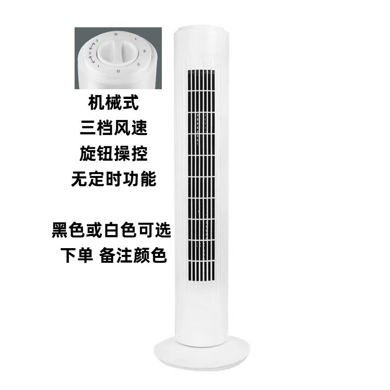 新製品家庭用縦型無葉扇風機塔扇大風量床置き扇風機エアコン循環扇風機メーカー卸売り|undefined