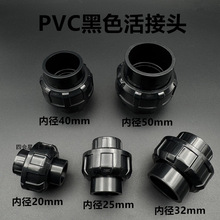 PVCȫ��ɫ����^�oˮ���������~�����D��מV����ˮ�ɻ�ӹܼ�