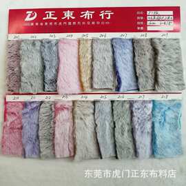 褪色小兔毛双色褪色小兔毛褪白染尖双色仿兔毛雕印小兔毛现货供应