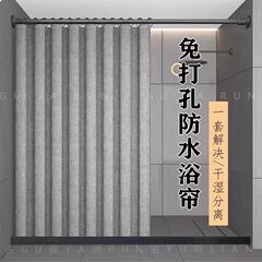 国境を越えて亜麻のシャワーカーテンを真似て、浴室の防水カーテンをシンプルに遮断して、穴を開けないで、防かび保温カーテンメーカーを厚くします