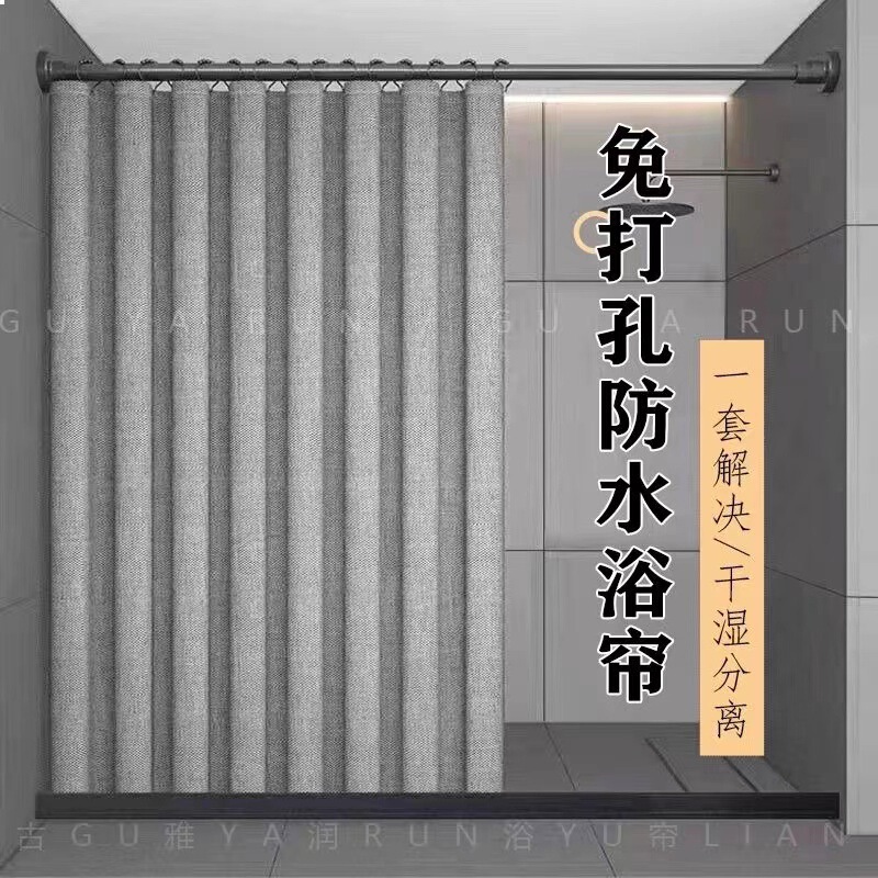 Cross-border imitation linen shower curtain simple partition bathroom waterproof curtain non-perforated thickened mildew-proof warm curtain manufacturers