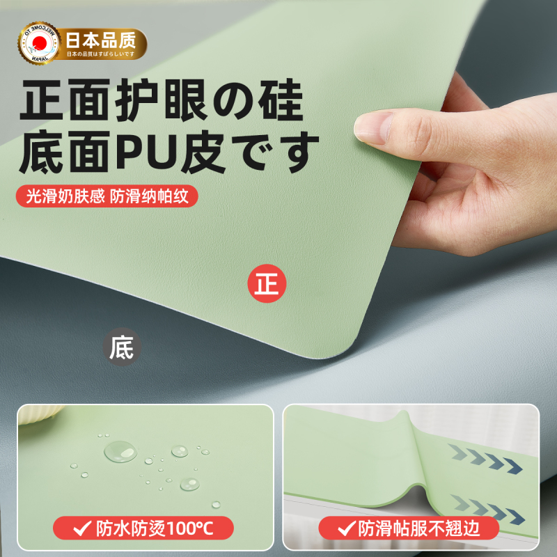 环保有机硅学生护眼课桌桌垫电脑写字台桌面垫子免洗防油防水桌垫|undefined
