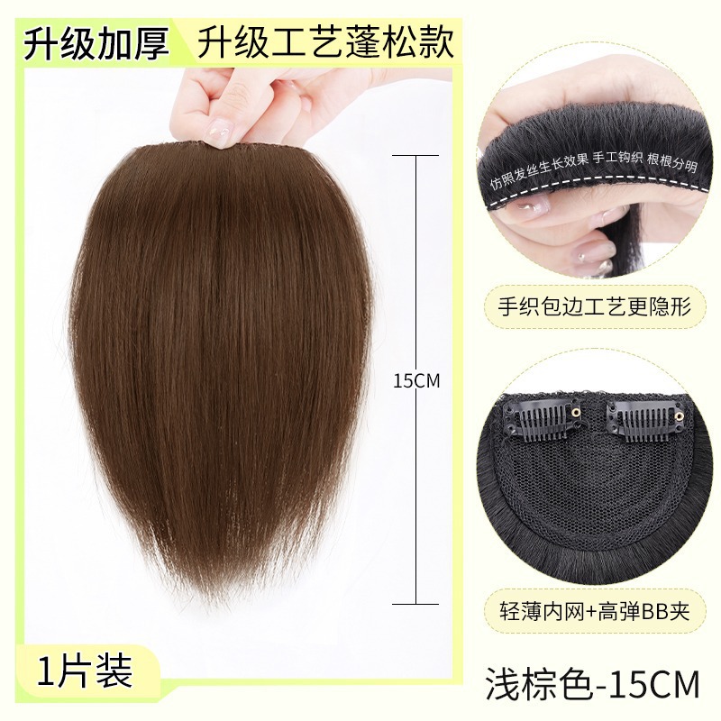 Peruca de cabello para mujeres, relleno de cabello, almohadilla de aumento de cabello, almohadilla de cabello, raíz de cabello, cráneo alto, dispositivo de cabello verdadero invisible sin marcas