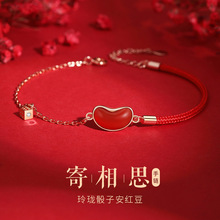 玲珑骰子安红豆情侣手链一对纯银原创小众红玛瑙手绳相思豆送女友