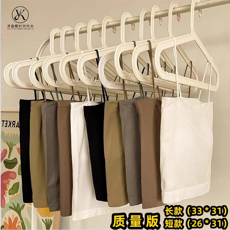 Solid Color Breathable Thin Camisole Women's Summer Fixed Cup Tube Top Beautiful Back Versatile Women's Intimates Bottoming Top to Wrap the Chest