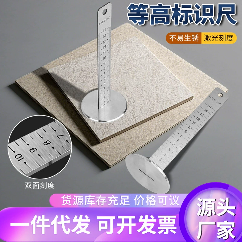 Изометрическая линейка плитки для пола Специальный инструмент для выравнивания