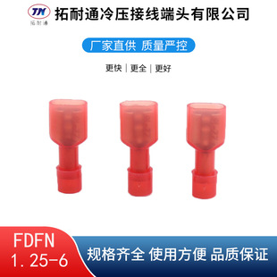 FDFN1.25-250����͸���䉺���� ��ĸ���Ӳ�ɲ�Ƭ�䉺�Ӿ�����