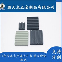 ���ɢ�������ɢ��Ƭ̼�����մ�Ƭɢ���մɰ�ɢ��Ƭ