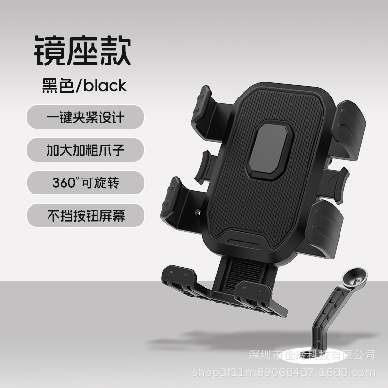 新しい電気自動車オートバイ携帯電話ホルダー自転車衝撃吸収ナビゲーションホルダー屋外サイクリング携帯電話ホルダーホットスタイル|undefined