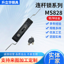 MS828连杆锁系列 新款开关控制箱机柜锁配电器箱柜门锁现货批发