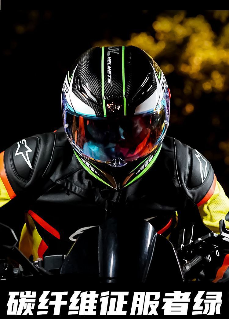 Motorcycle Full Helmet 3C Certified Carbon Fiber Riding Helmet