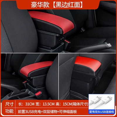 Armrest box | and South American Center Console Storage - luxury-model-black-edge-and-red-surface-double-layer-storage-front-3-usb-charging
