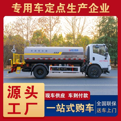 for Construction Sites, Landscaping – Suvarma maşınları
