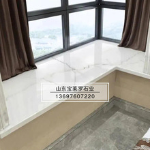 家居石材|白色 灰色大理石室内装饰石材 门套 过门石 窗台板