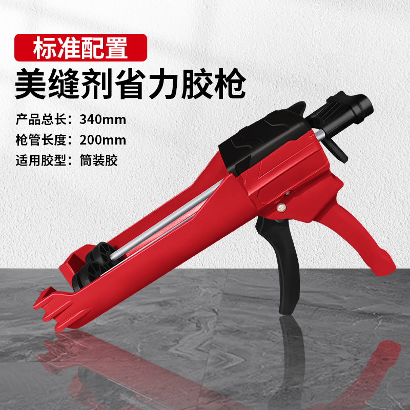 Herramientas de construcción de herramientas de costura de belleza, conjunto completo de pistolas de pegamento, pistolas de pegamento de doble tubo, herramientas de limpieza y prensado de costura