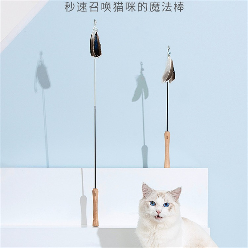 Hörmann Retractable Carbon Fiber Wooden Handle Feather Bell Cat Teasing Stick Bite-Resistant Cat Toy Cat Self-Pleasure Photo Artifact