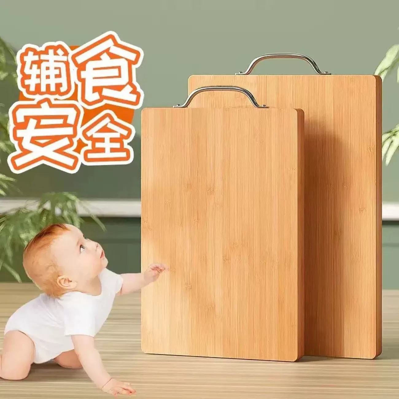 竹菜板厨房砧板宝宝辅食专用加厚案板和面板宿舍水果切菜板防霉抗