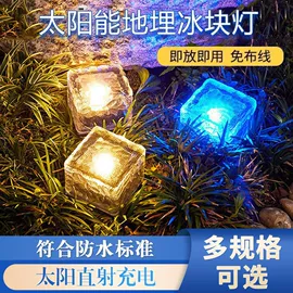 太阳能灯;提灯;手电筒