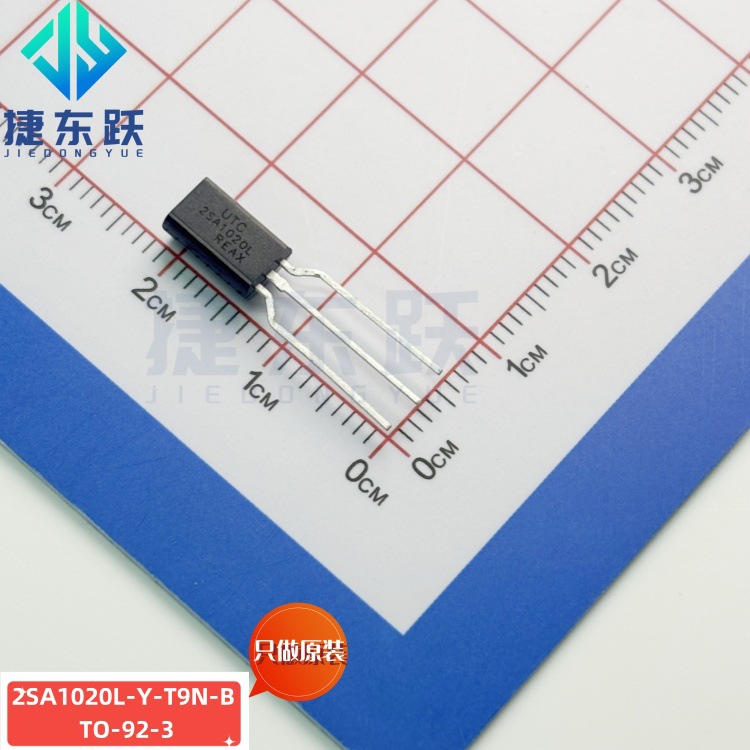 UTC 2SA1020L-Y-T9N-B  TO-92-3 工控产品 电源