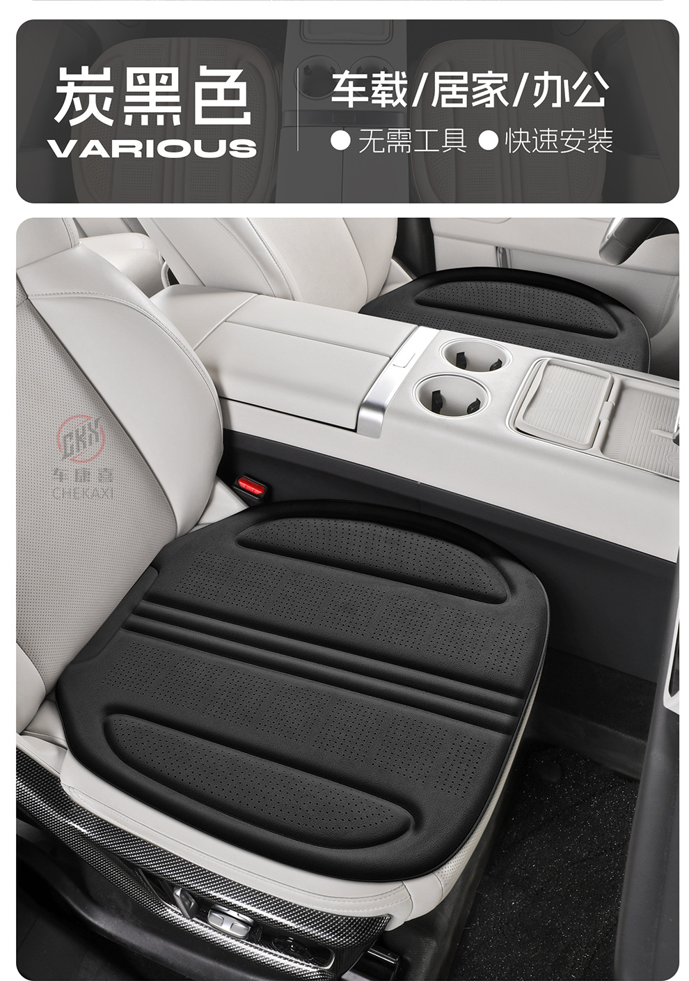 Car seat cushion for all seasons, single-piece seat pad, ventilated and breathable, made of latex and suede, semi-enclosed, non-slip, rear seat cushion