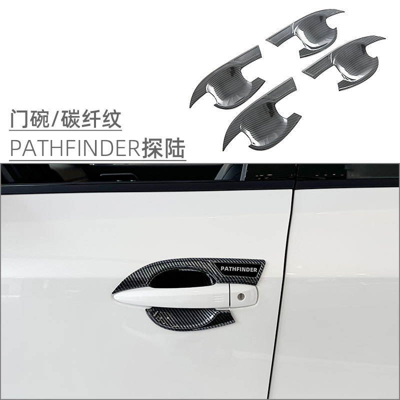 Suitable for Nissan Road Exploration PATHFINDER Door Bowl Handle Door Handle Exterior Decoration Modification Accessories Door Handle