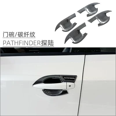 Suitable for Nissan Road Exploration Portal Wrist - door-bowl-carbon-fiber-pattern-4-piece-set