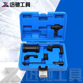 7件套大众柴油机喷油嘴拆卸拉拔器大众奥迪斯柯达途观迅驰工具