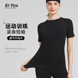 速干衣裤;瑜伽服;运动内衣