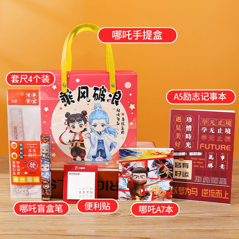 Сувениры на день рождения для детей, обмен небольшими подарками в детском саду, подарки на выпускной для учащихся начальной и средней школы, Неза