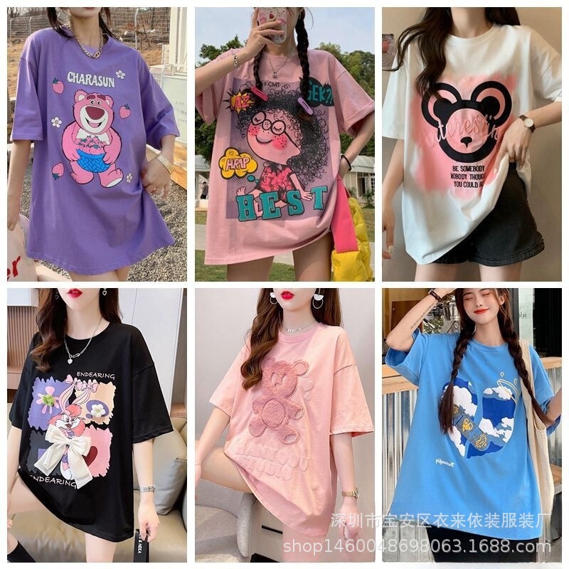 Summer New Korean Style Women's Short-Sleeved T-Shirt Women's Loose Large Size Supply Wholesale 9.9 Free Shipping for Women