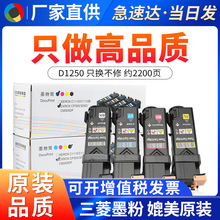 �m�ô���D1250�ۺ� Dell 1350CNWī��̼�ۺ� 1355CN/CWī��̼�ۂ}