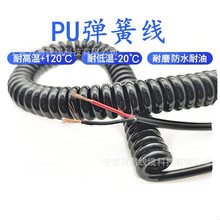 ���� TPU���ɾ� PVC�Դ���ɾ�2о3о4о7оPH2.0���^���N��λ��