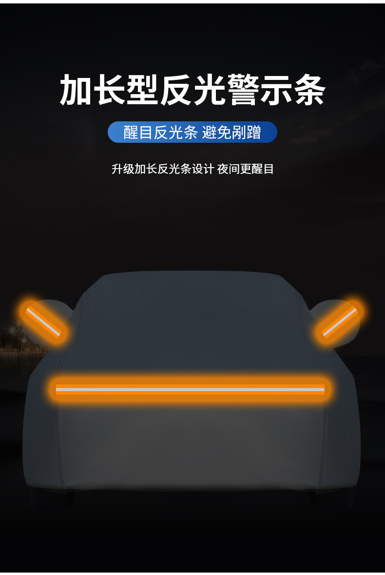Cross-border supply car cover, sun protection and heat insulation Oxford cloth off-road vehicle cover, A6L exterior cover, Q3 car, Q5