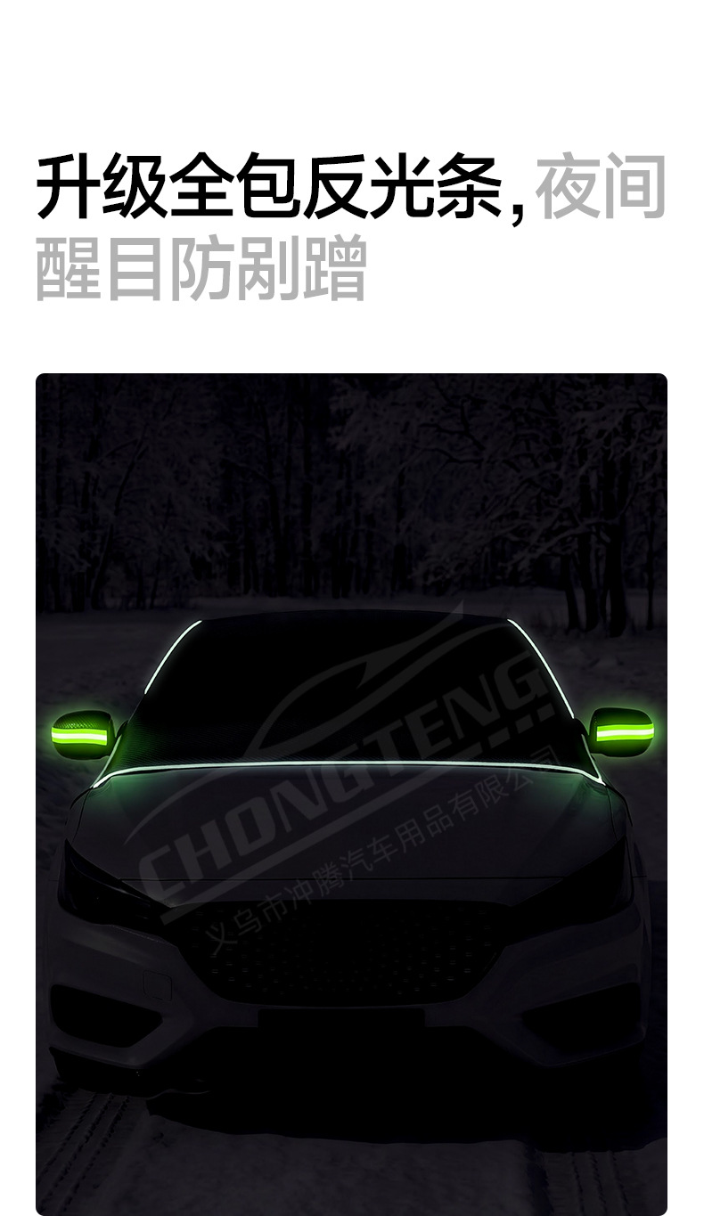 【Premium Selection】Car Snow Cover Winter Supplies Front Windshield Snow Cover Half Cover Car Cover Car Snow Shield