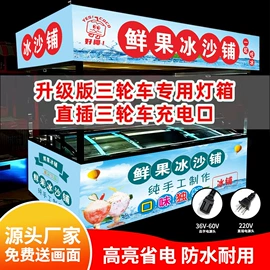 灯箱;广告牌;LED灯箱