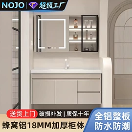 智能马桶;浴室柜;普通马桶