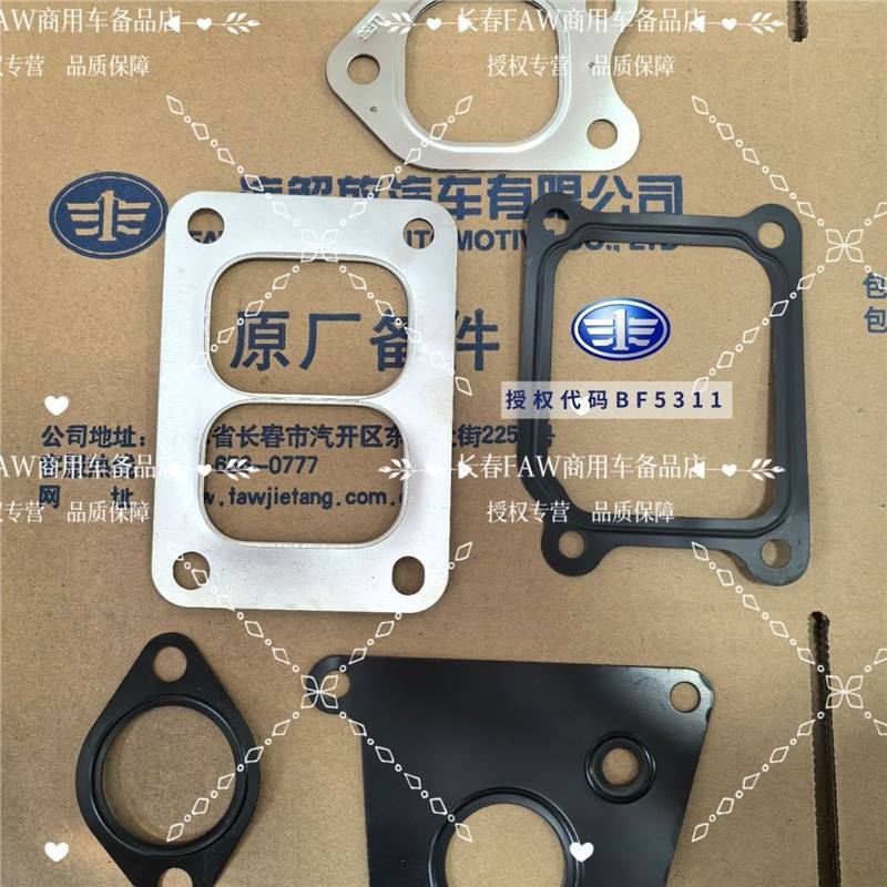 Jiefang J6P Supercharger Repair Kit, Exhaust Gasket, Oil Inlet Pipe Seal Gasket, Supercharger Interface Gasket Accessories