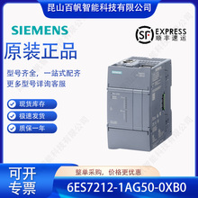 6ES7212-1AG50-0XB0������S7-1200 1212C 6ES72121AG500XB0