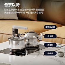 茶几客厅小户型家用实木岩板烧水壶泡茶一体功夫茶几默认项茶桌
