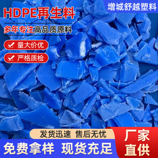 �S�ҹ��� HDPE������ �{ɫ������ ���D�������� �U����