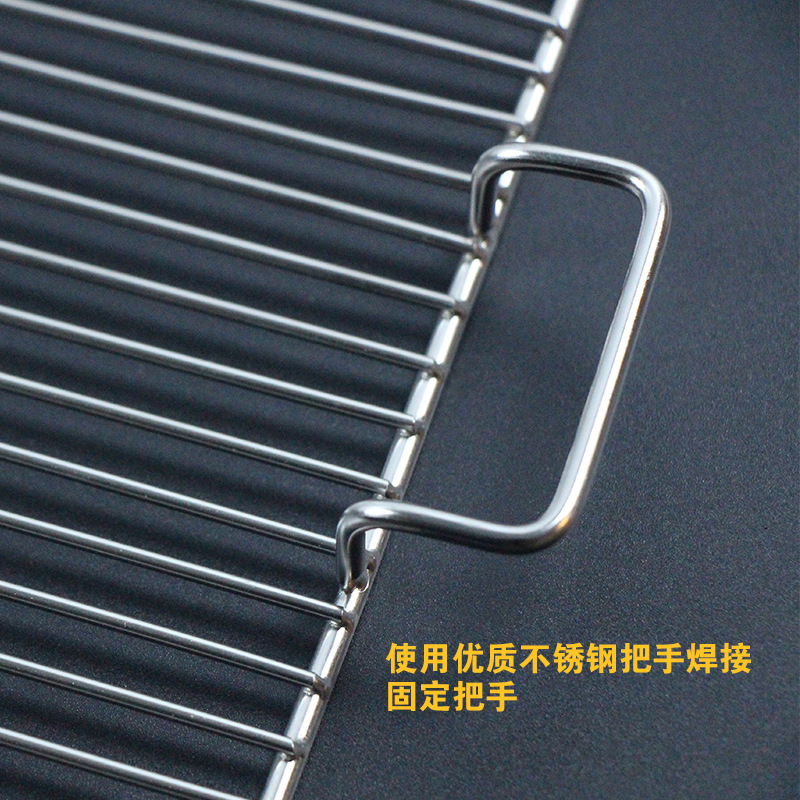 不鏽鋼長方形燒烤網架子帶手柄加粗戶外烤肉篦子加密烤肉網片工具