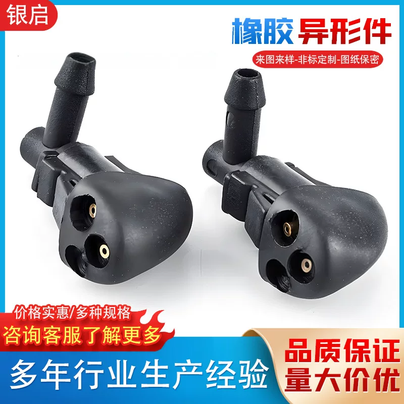 Резиновые водонепроницаемые эластичные гидрогелевые шарики, оптом