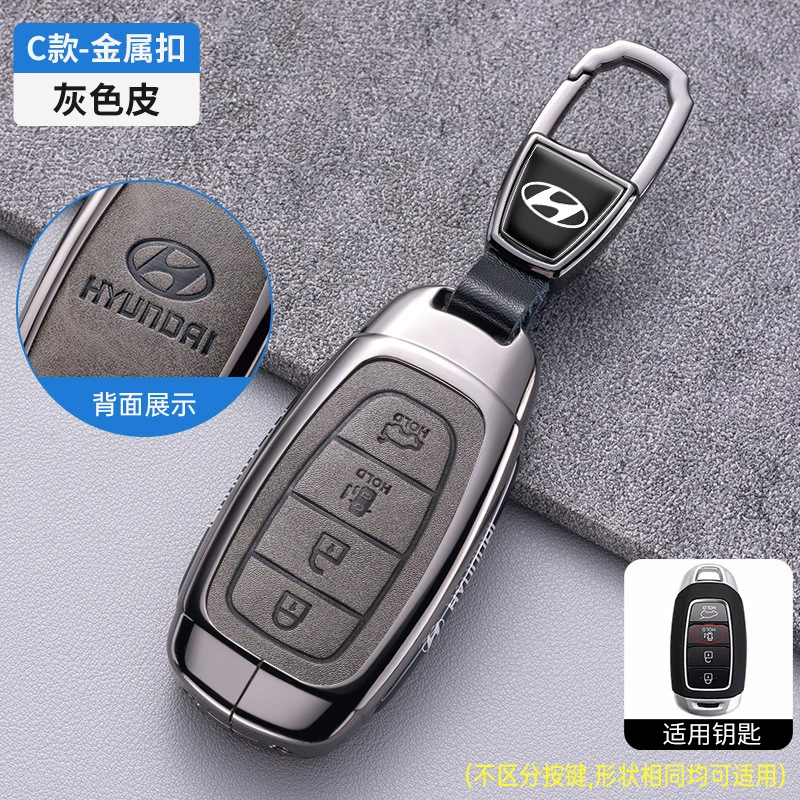 Кейс для ключей Beijing Automobile Hyundai Cusu 21/2023, специальная версия металла для автомобильной сумки, пряжка для мужчины
