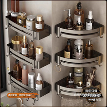 免打孔枪灰浴室三角篮太空铝置物架子厕所洗手台壁挂式转角架收纳
