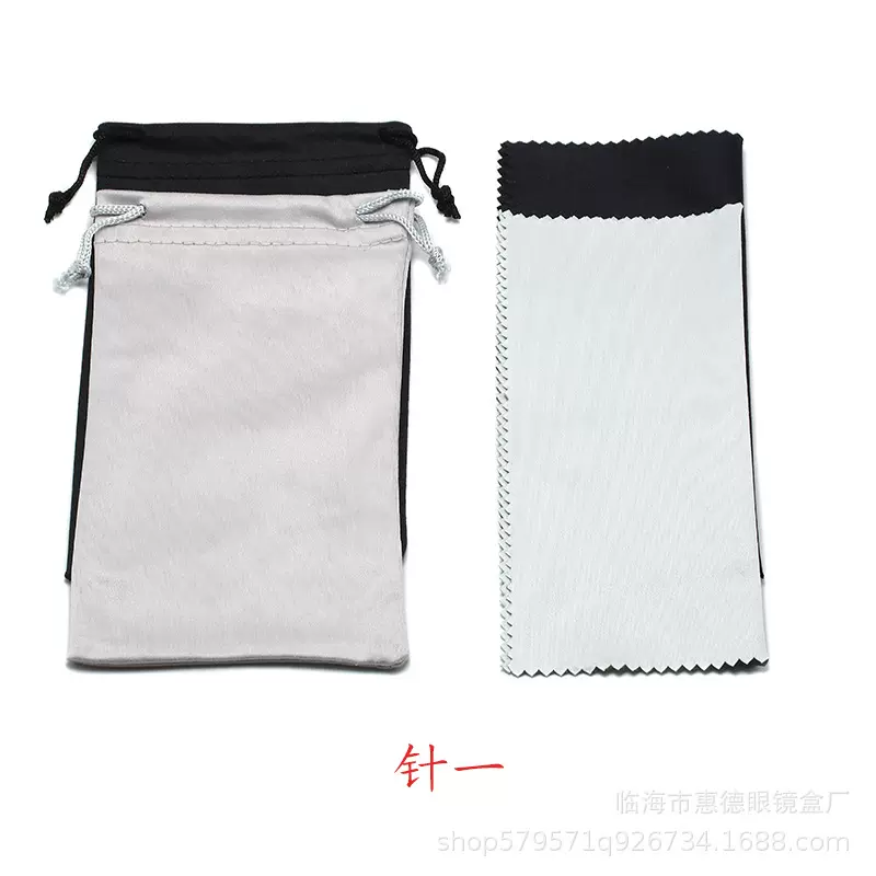 眼镜袋厂家 针一针二针三眼镜袋logo 丝印压印烫印可单独包装