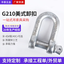 D��G210��ʽж��45#�40Cr����\���һվʽ�����ߵ��b������ж��