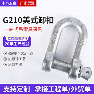 D��G210��ʽж��45#�40Cr����\���һվʽ�����ߵ��b������ж��