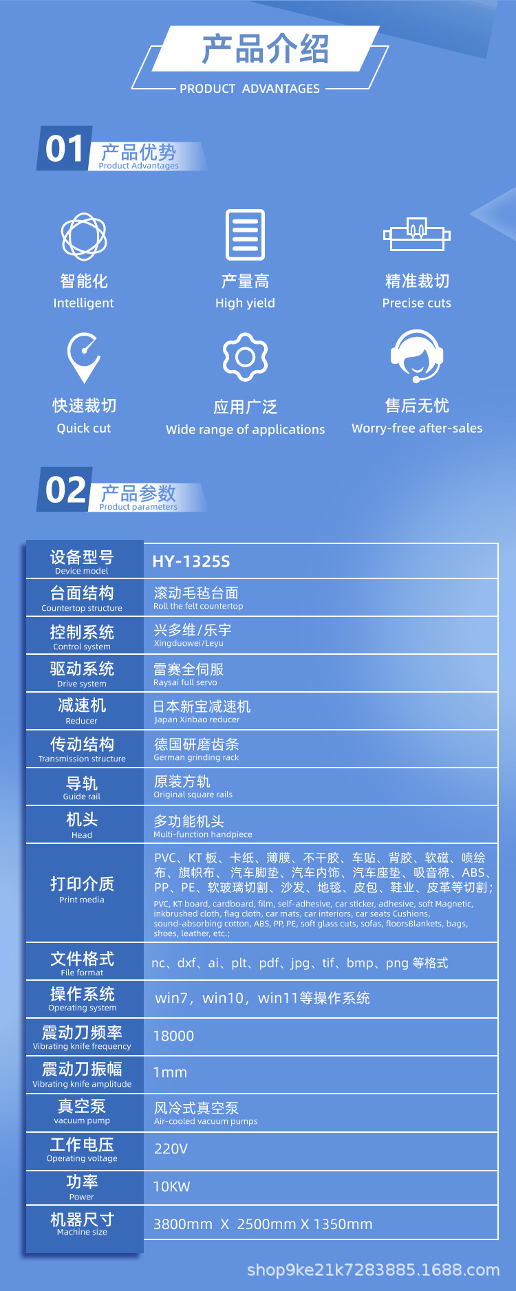 详情页_02.jpg