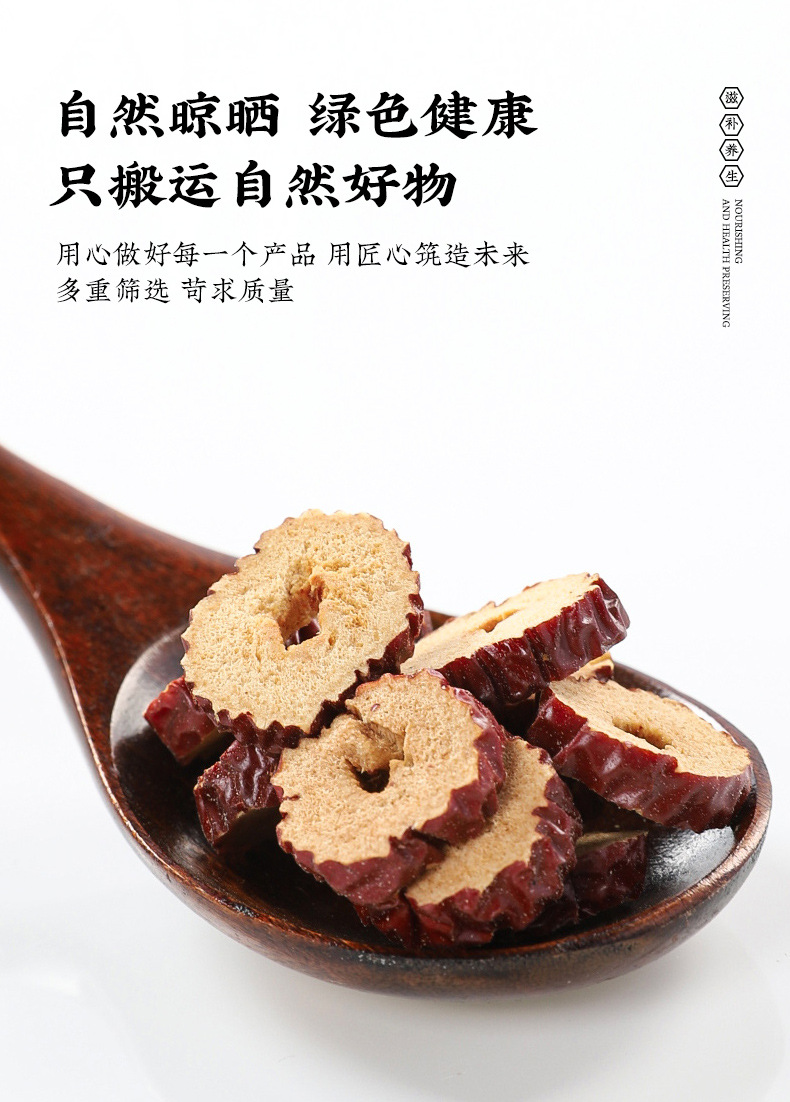 Mulberry Goji Berry Red Date Tea Sang Shen Gou Qi Hong Zao Herbal Blend 80g Bag specifications