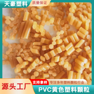 PVC�����w����ѥЬ�׌����ϻ��@ˮ���������w���o����pvc�w��